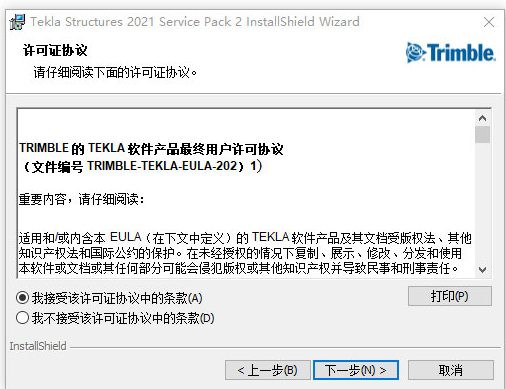 tekla隐藏的构件怎么恢复